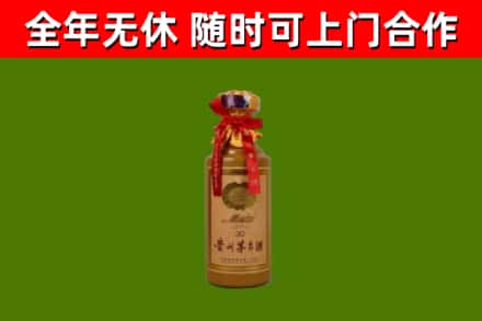 泰州市烟酒回收30年茅台酒.jpg
