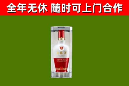 泰州市烟酒回收五粮液酒.jpg