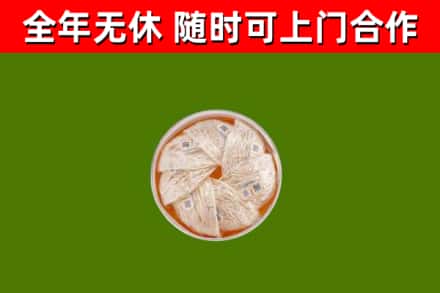 泰州市烟酒回收燕窝.jpg