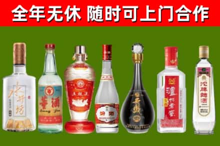 泰州市烟酒回收名酒系列.jpg
