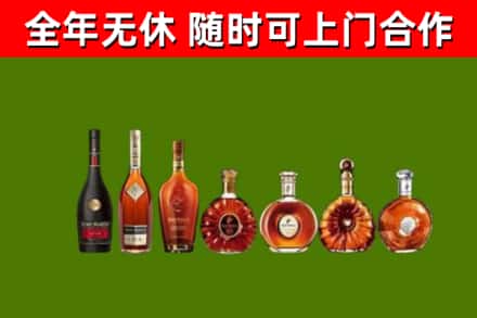 泰州市回收洋酒