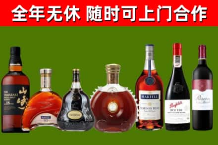 泰州市回收红酒
