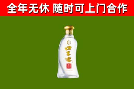 泰州市烟酒回收口子窖.jpg